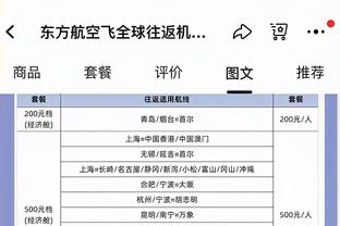 「转会中心」米兰为马蒂奇放弃波波维奇｜罗马准备吃散伙饭？